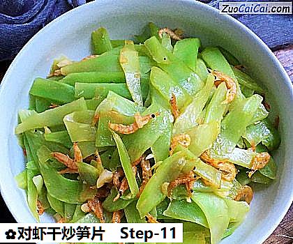 对虾干炒笋片做法第十一步骤