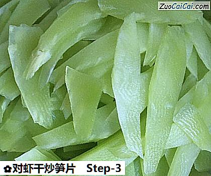 对虾干炒笋片做法第三步骤