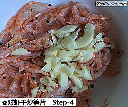 对虾干炒笋片做法第四步骤