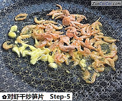 对虾干炒笋片做法第五步骤