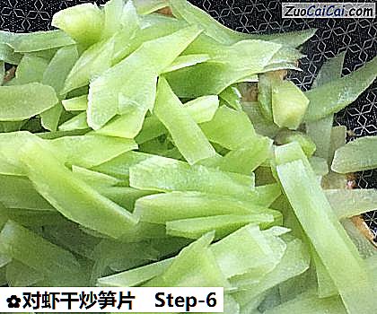对虾干炒笋片做法第六步骤