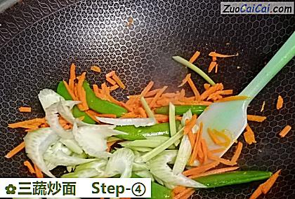 三蔬炒面做法第四步骤