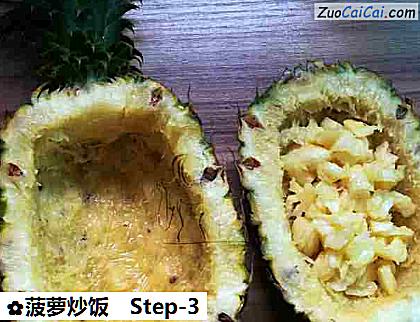菠萝炒饭做法第三步骤