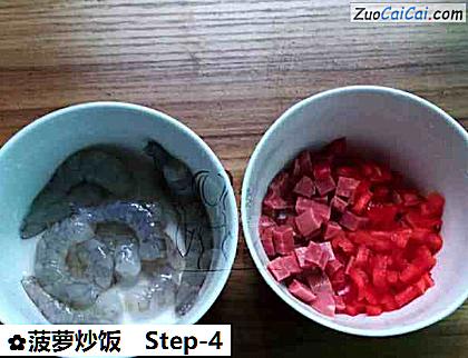 菠萝炒饭做法第四步骤