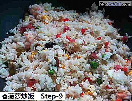菠萝炒饭做法第九步骤