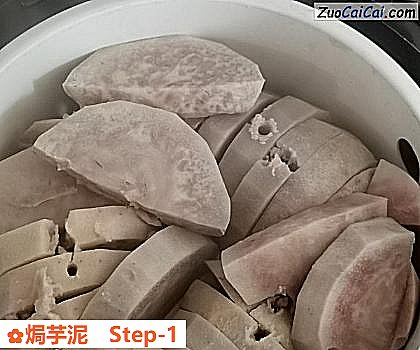 焗芋泥做法第一步骤