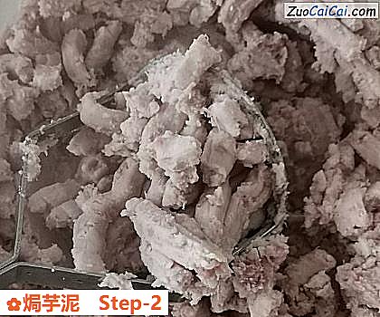 焗芋泥做法第二步骤