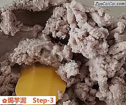 焗芋泥做法第三步骤