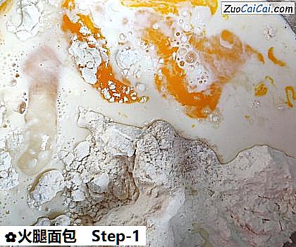 火腿面包做法第一步骤