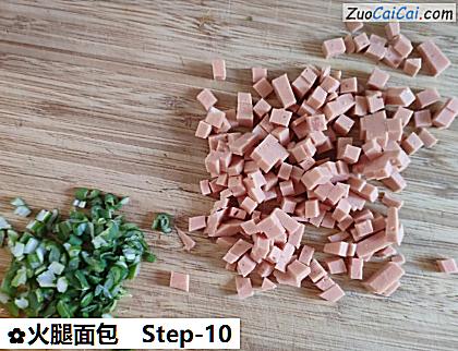 火腿面包做法第十步骤