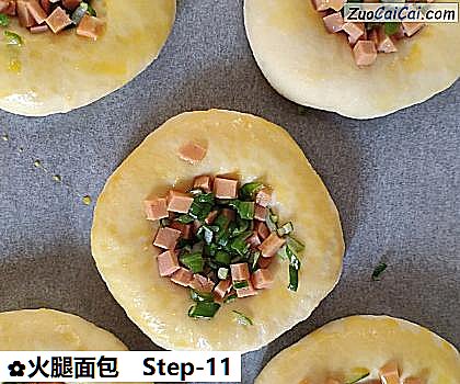 火腿面包做法第十一步骤