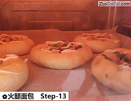 火腿面包做法第十三步骤