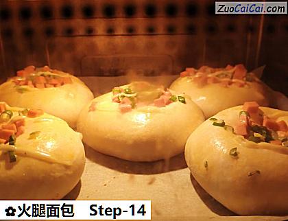 火腿面包做法第十四步骤