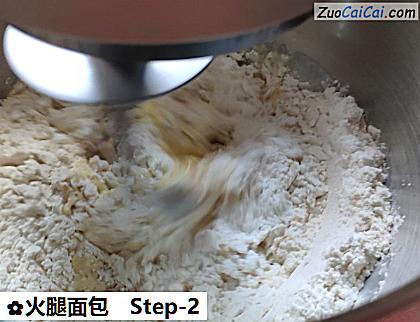 火腿面包做法第二步骤