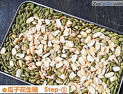 瓜子花生糖做法第一步骤