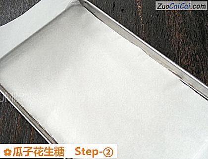 瓜子花生糖做法第二步骤