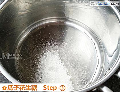 瓜子花生糖做法第三步骤