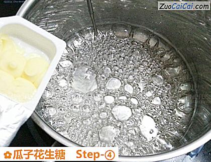 瓜子花生糖做法第四步骤