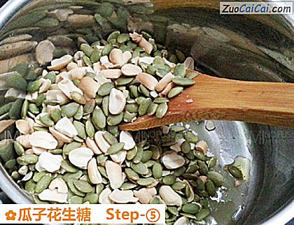 瓜子花生糖做法第五步骤