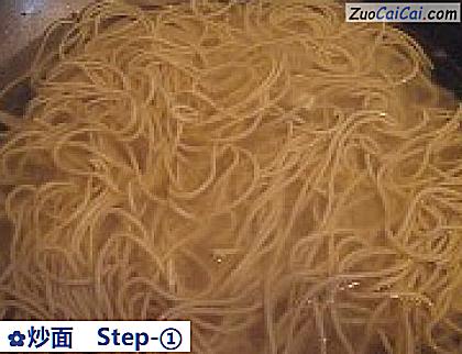 炒面做法第一步骤