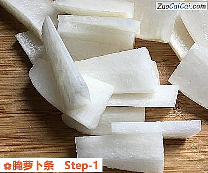 腌萝卜条做法第一步骤