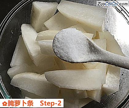 腌萝卜条做法第二步骤