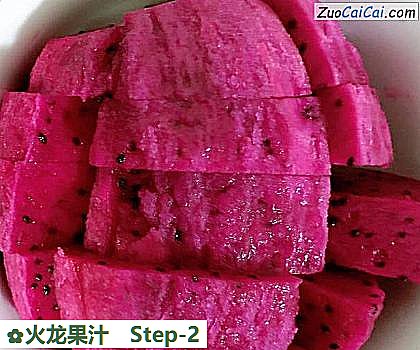 火龙果汁做法第二步骤