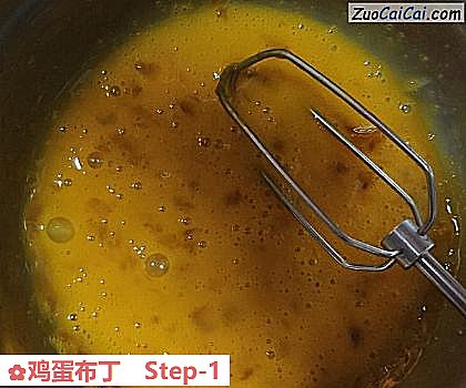 鸡蛋布丁做法第一步骤