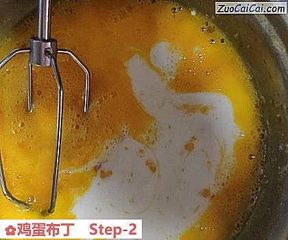 鸡蛋布丁做法第二步骤