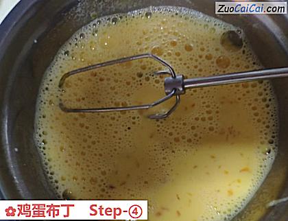 鸡蛋布丁做法第四步骤