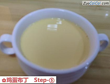 鸡蛋布丁做法第五步骤