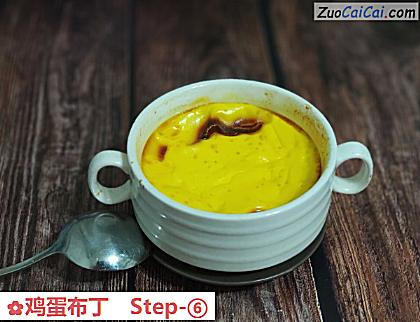 鸡蛋布丁做法第六步骤