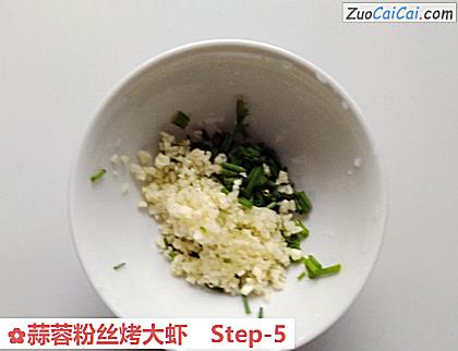 蒜蓉粉丝烤大虾做法第五步骤