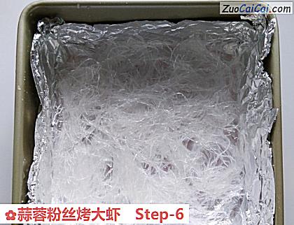 蒜蓉粉丝烤大虾做法第六步骤