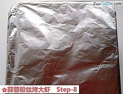 蒜蓉粉丝烤大虾做法第八步骤