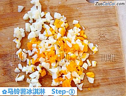 马铃薯冰淇淋做法第三步骤