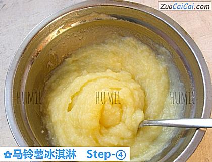 马铃薯冰淇淋做法第四步骤