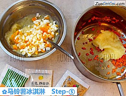 马铃薯冰淇淋做法第五步骤