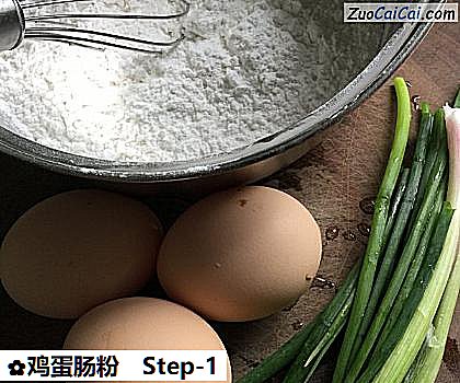 鸡蛋肠粉做法第一步骤