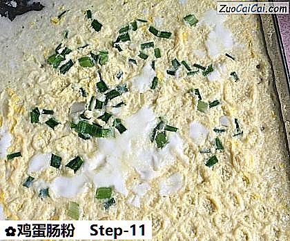 鸡蛋肠粉做法第十一步骤
