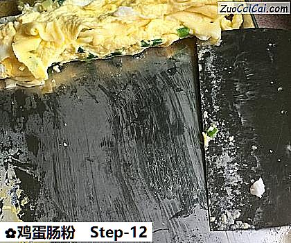 鸡蛋肠粉做法第十二步骤
