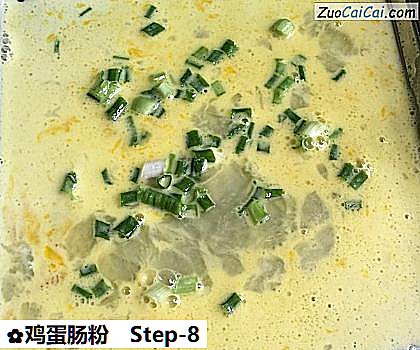 鸡蛋肠粉做法第八步骤