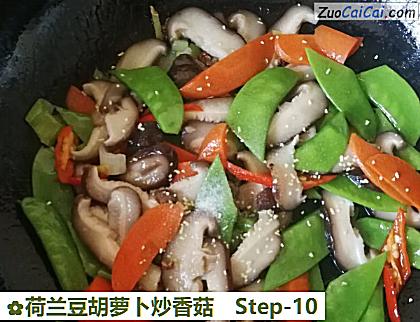 荷兰豆胡萝卜炒香菇做法第十步骤