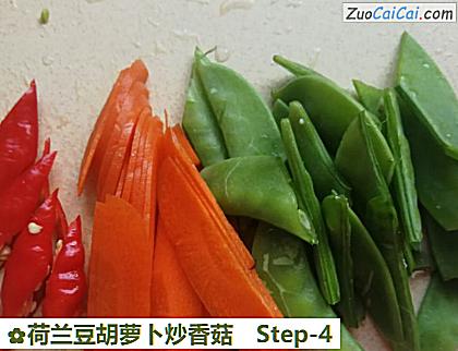 荷兰豆胡萝卜炒香菇做法第四步骤
