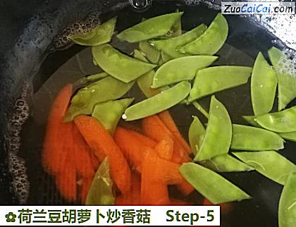 荷兰豆胡萝卜炒香菇做法第五步骤