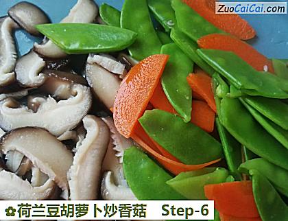 荷兰豆胡萝卜炒香菇做法第六步骤
