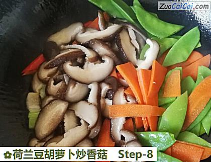 荷兰豆胡萝卜炒香菇做法第八步骤