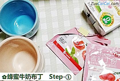蜂蜜牛奶布丁做法第一步骤
