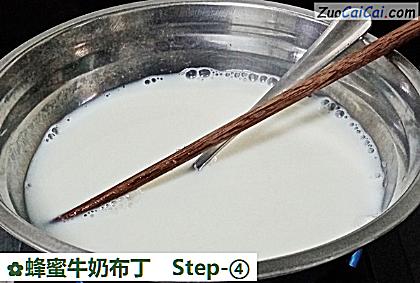 蜂蜜牛奶布丁做法第四步骤