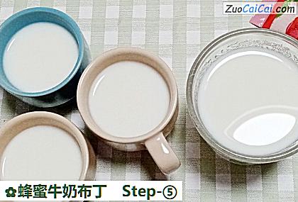 蜂蜜牛奶布丁做法第五步骤